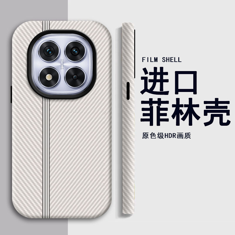 Woven Style & Stripes case for Redmi note 14, note 14 pro , note 14 pro+