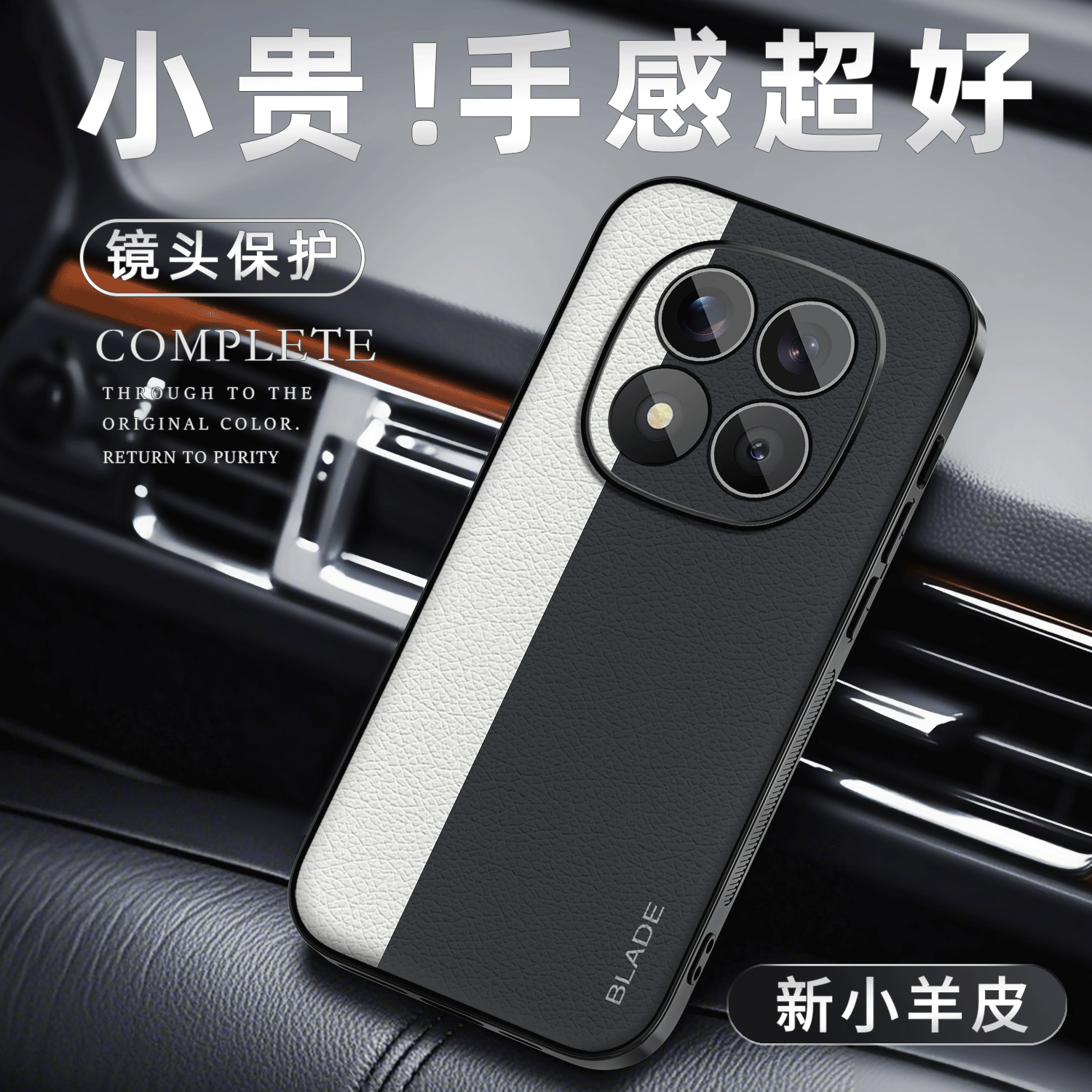 Dual-Tone Leather Texture Case for Redmi note 14, note 14 pro , note 14 pro+