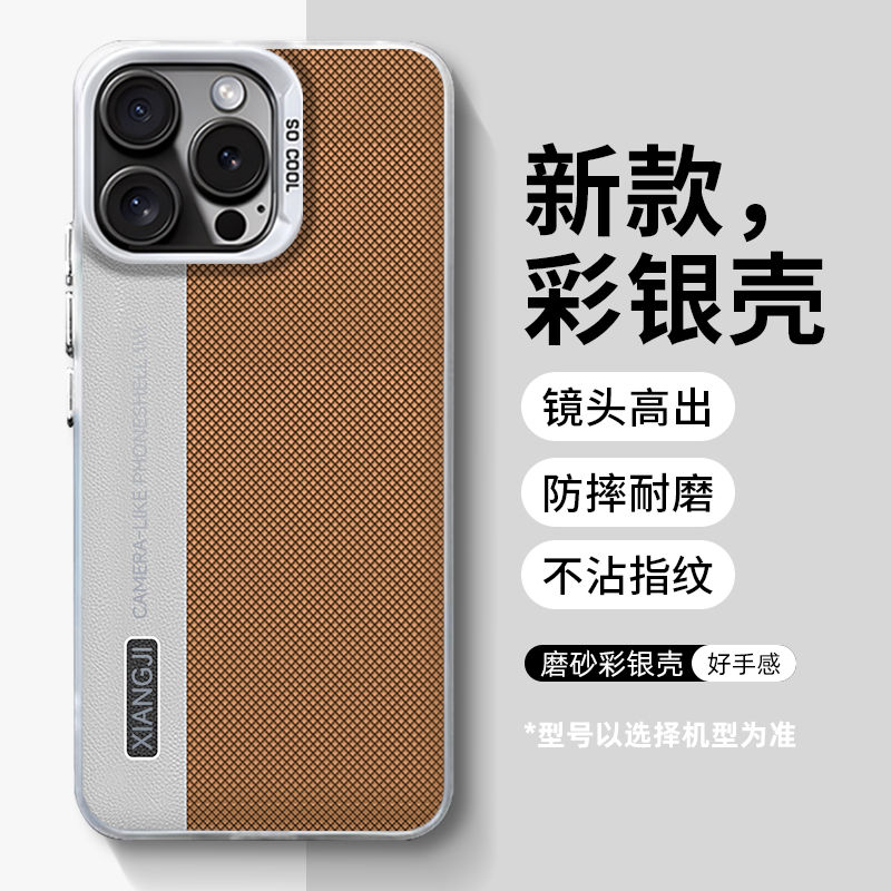 Premium Phone Cases with Camera Protection for Redmi note 14, note 14 pro, note 14 pro+