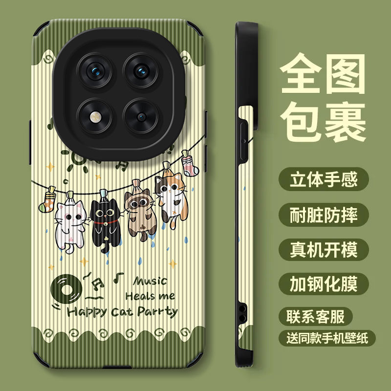 Fun & Groovy Cat Case forRedmi note 14, note 14 pro , note 14 pro+