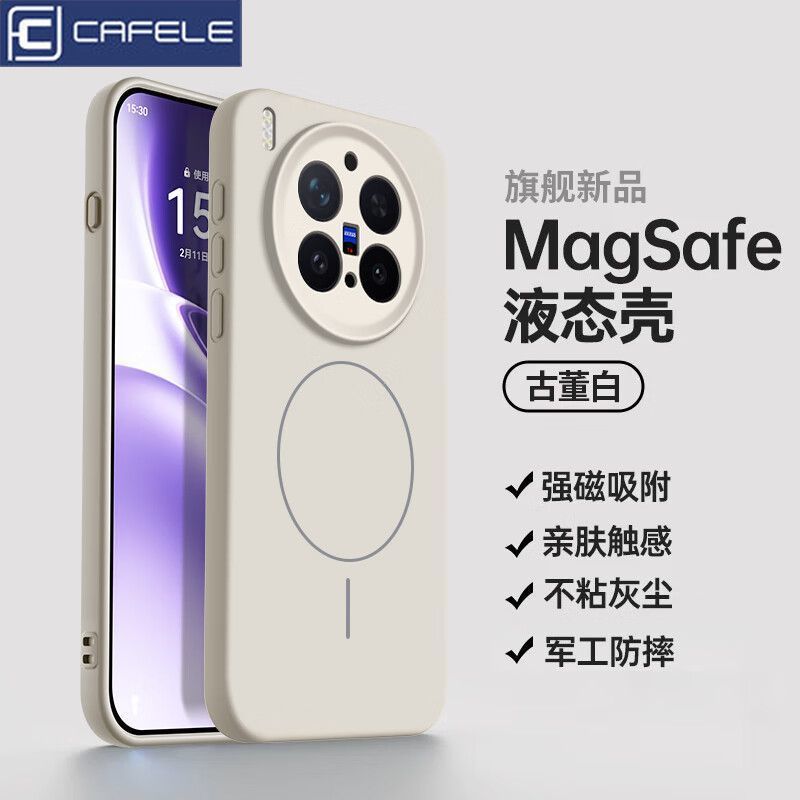 MagSafe Liquid Silicone