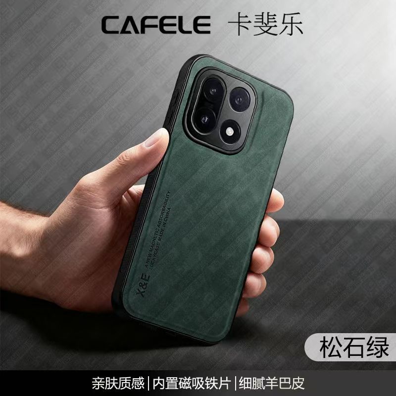 Velmora LuxeSkin – Magnetic Prestige Edition Case for OnePlus phones