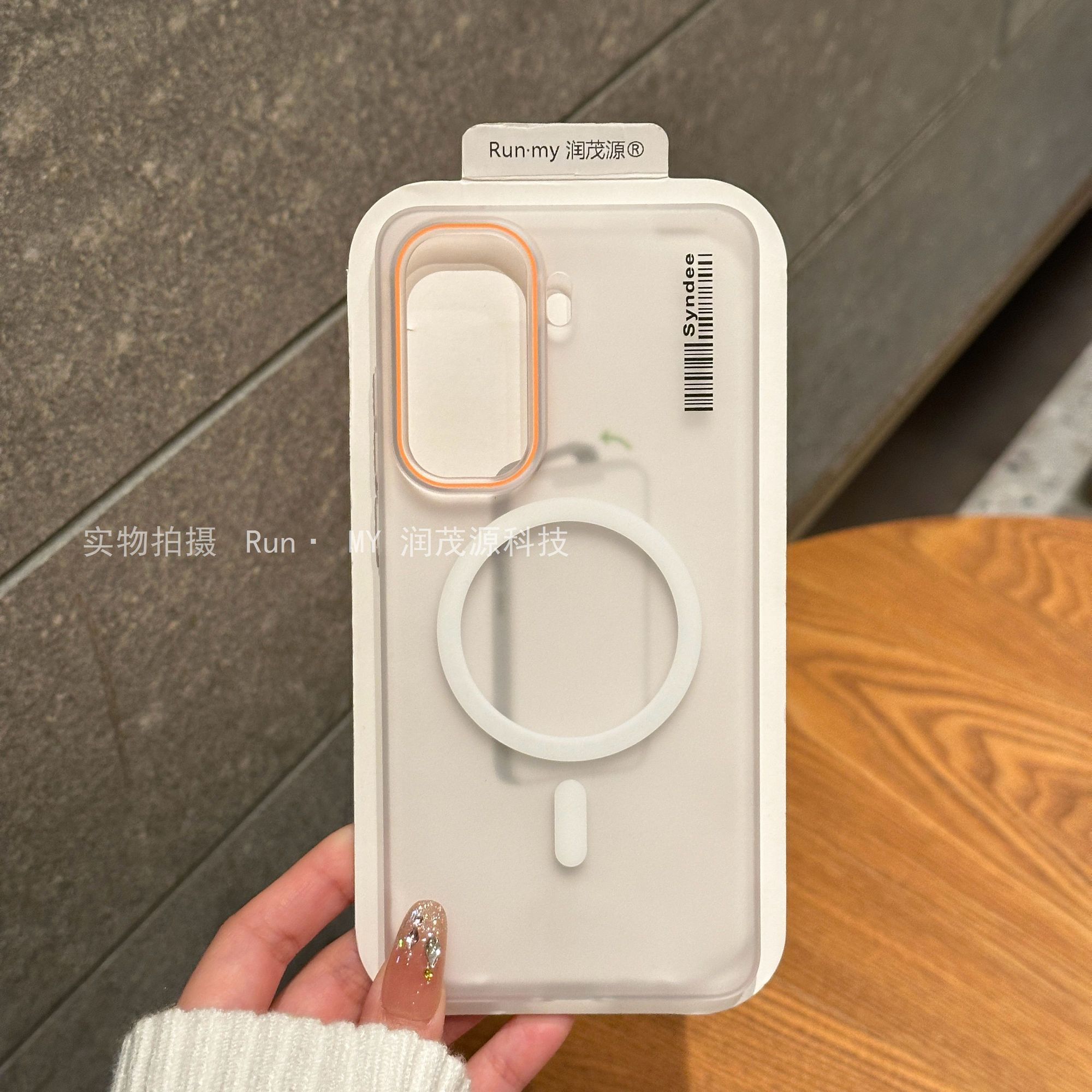 AURÉLIA™ – Soft Halo Case For IQOO Neo 11