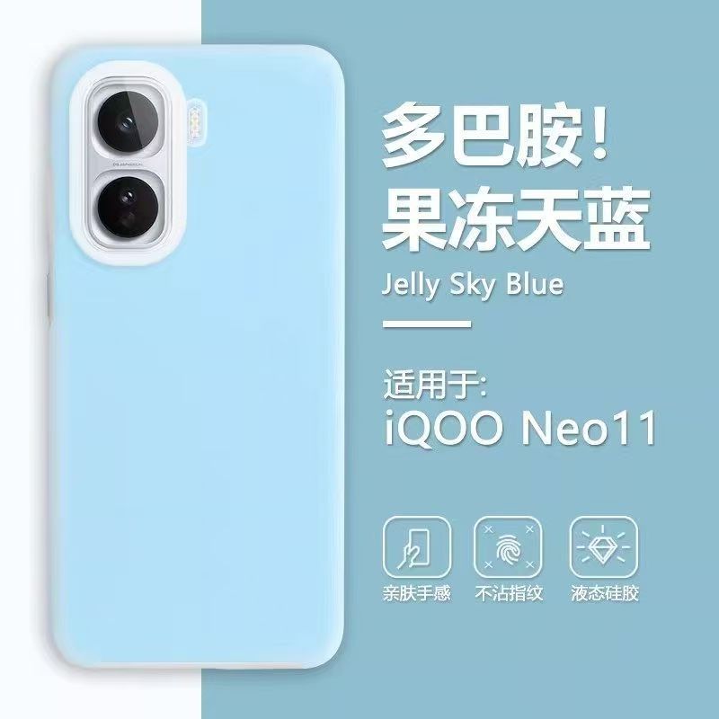 Veloura™ – Pastel Cloud Case for IQOO Neo 11