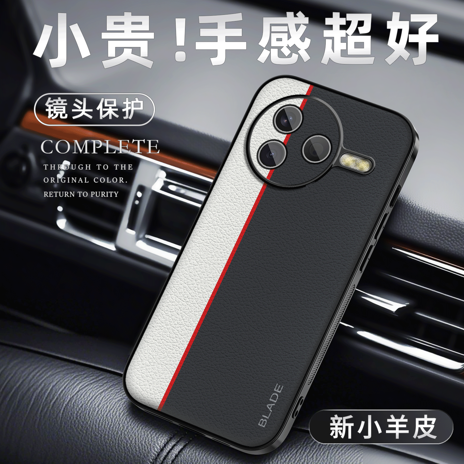 Luxury Leather Stripe Design Shockproof Phone Case with Camera Lens Protection