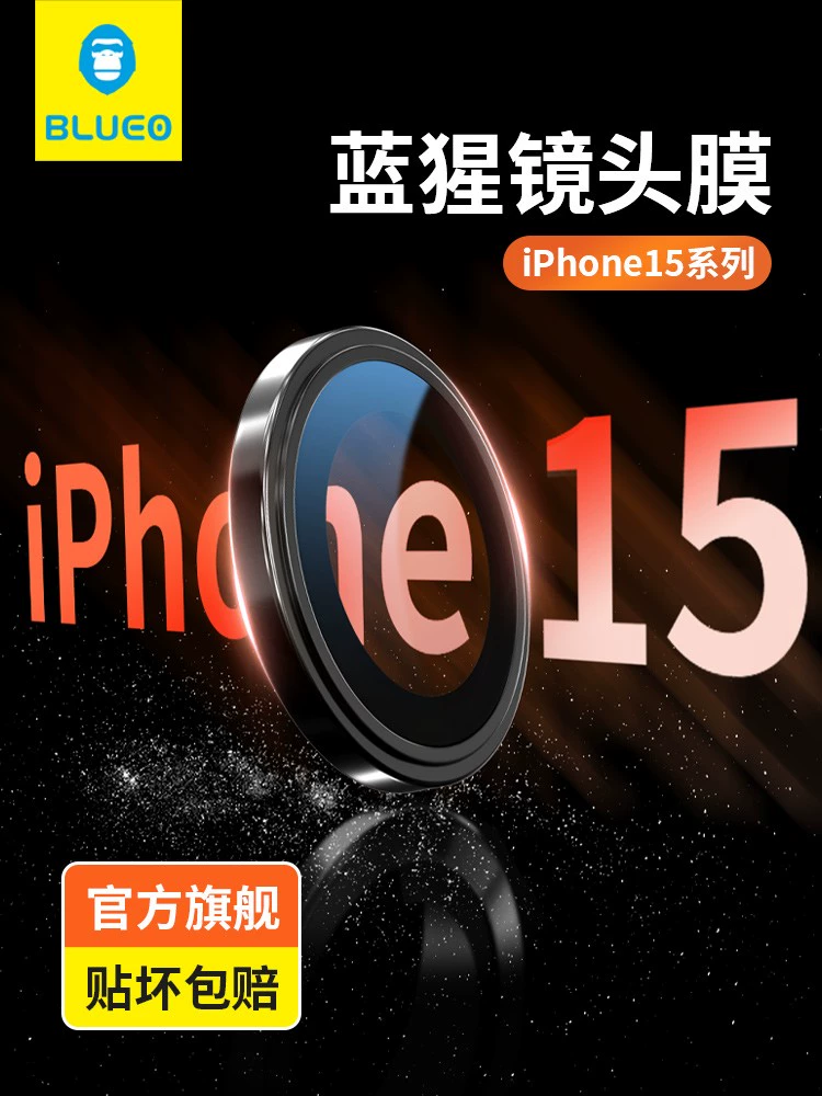 Blueo Tempered Glass Camera Lens Protector for iPhone 15 Pro / 15 Pro Max β Full Coverage Protect