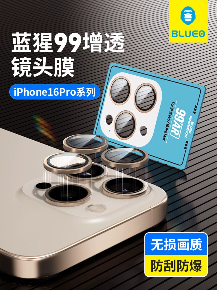 Blueo Tempered Glass Camera Lens Protector for iPhone 16 Pro Max / 16 Pro β Full Coverage, Anti-D