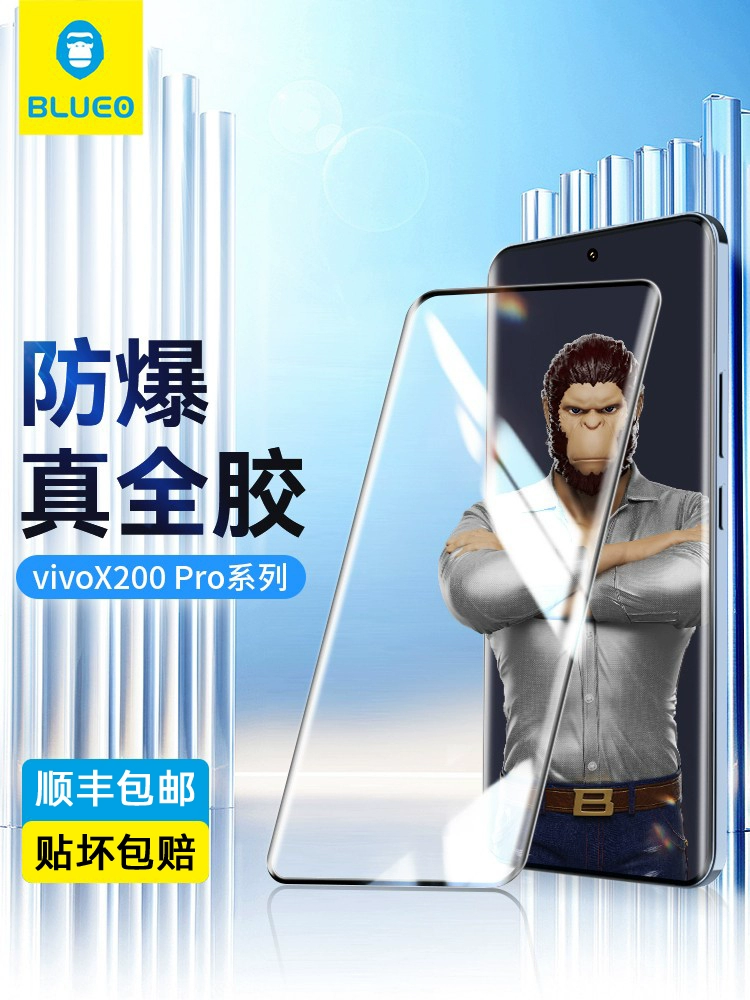 Blueo Full-Coverage Tempered Glass Screen Protector for Vivo X200 Ultra / X200 / X200 Pro / X100