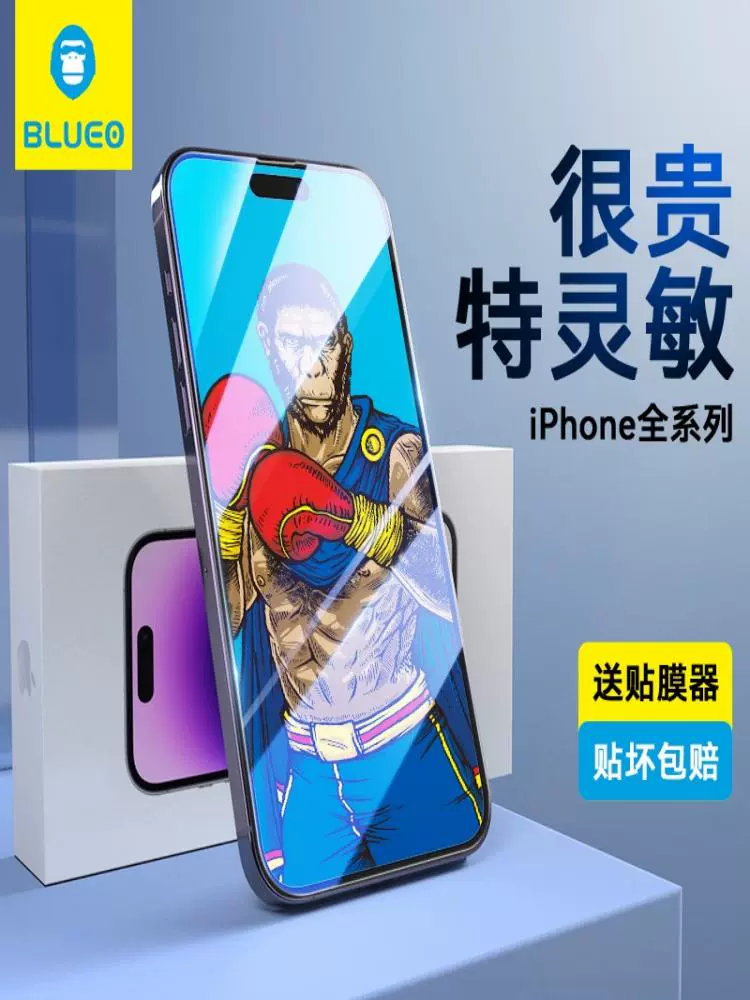 Blueo Tempered Glass Screen Protector for iPhone 12 / 13 / 14 / 15 Pro Max / 16 Series – Full Cov