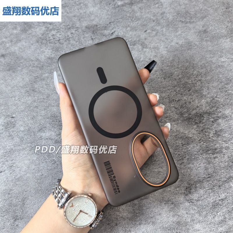 Honor 200 MagSafe Transparent Matte Case