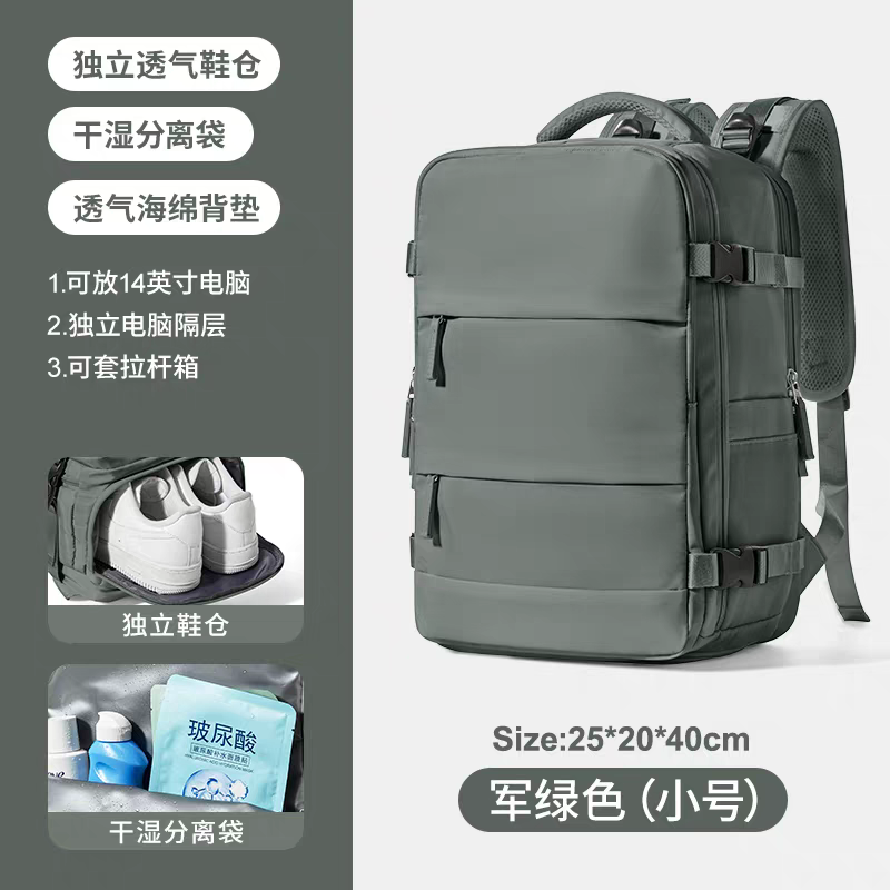 Compact Travel Backpack with Shoe Compartment & Laptop Sleeve (25L)