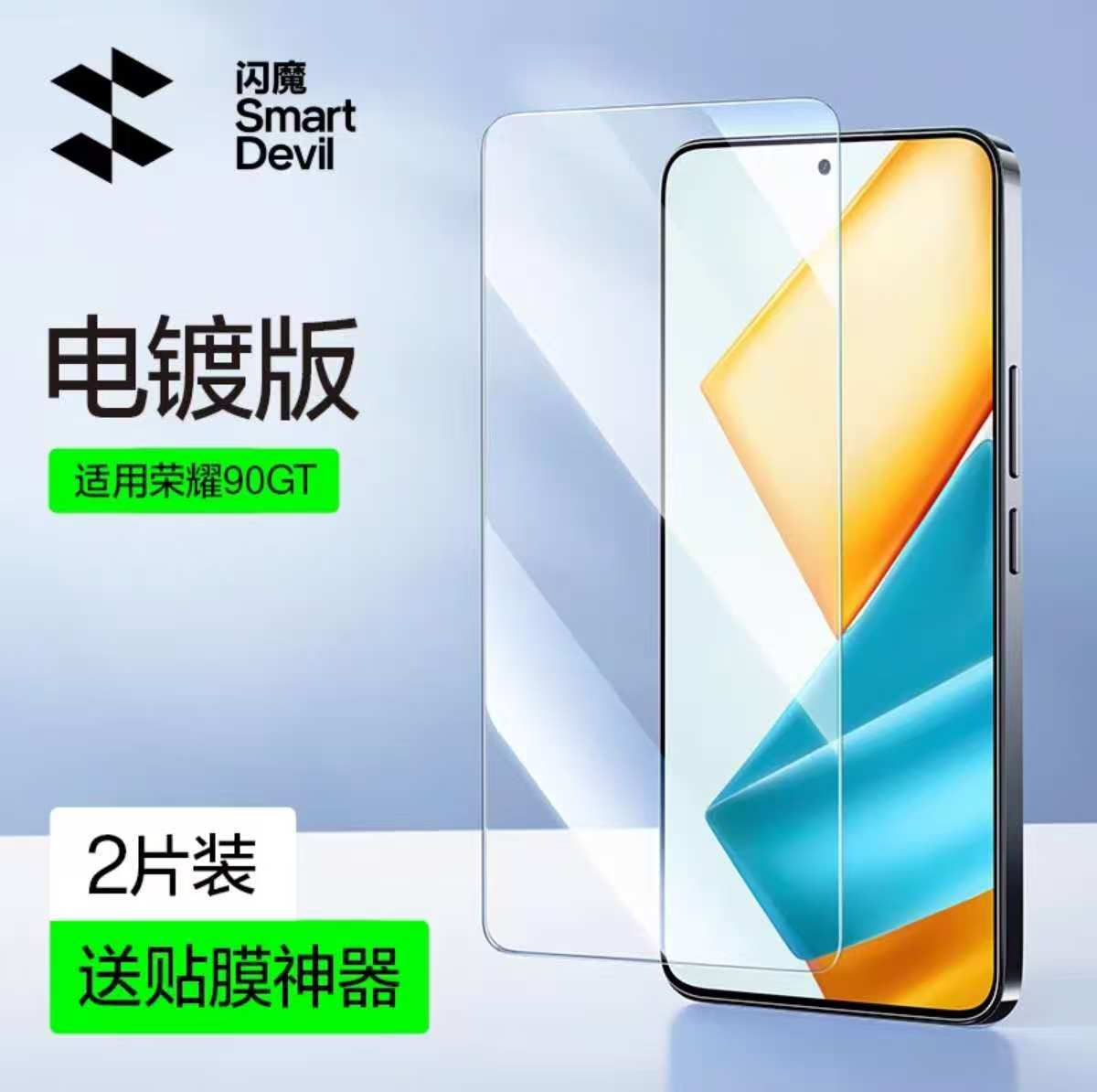 Honor 400 / 400 Pro / 300 / GT / GT Pro / Magic 7 / Magic 8 Smart Devil Tempered Glass Screen Protec