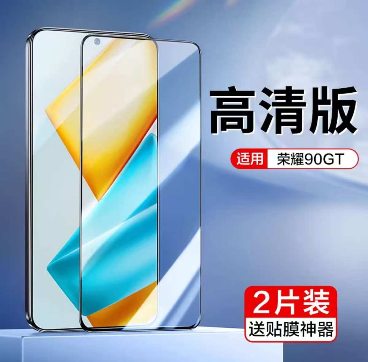 Honor 400 / 400 Pro / 300 / GT / GT Pro / Magic 7 / Magic 8 Smart Devil HD Clear Glass Protector