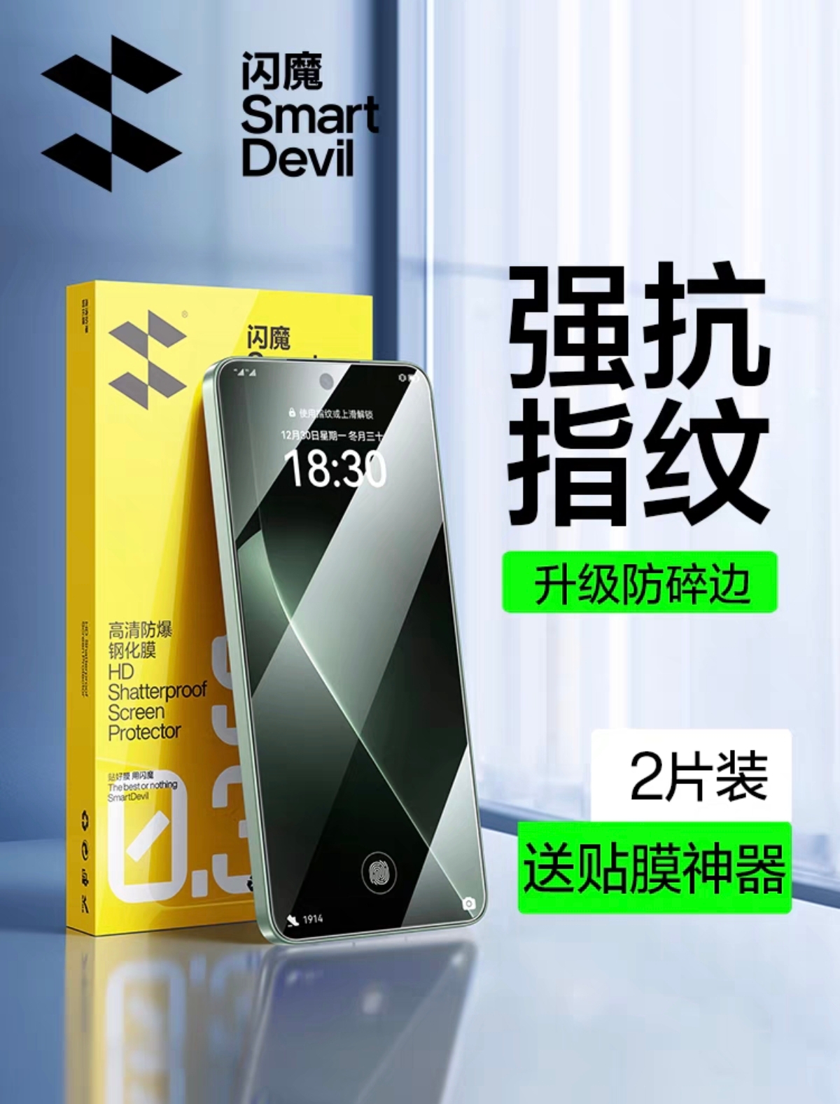 Honor GT / GT Pro SmartDevil HD Tempered Glass Screen Protector – Anti-Fingerprint, Shatterproof (2-