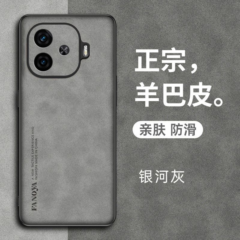 iQOO Z9 (CN) / Z9 Turbo / Z9 Turbo Endurance – Nappa Leather Anti-Slip Case