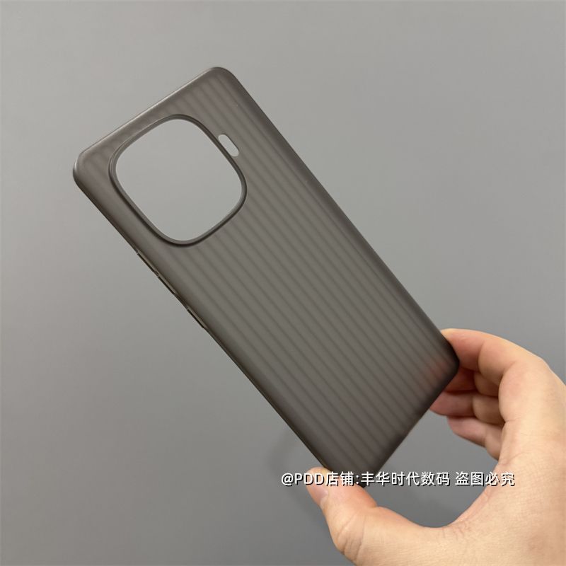 iQOO Z9 (CN) / Z9 Turbo / Z9 Turbo Endurance – Matte Stripe Frosted TPU Case