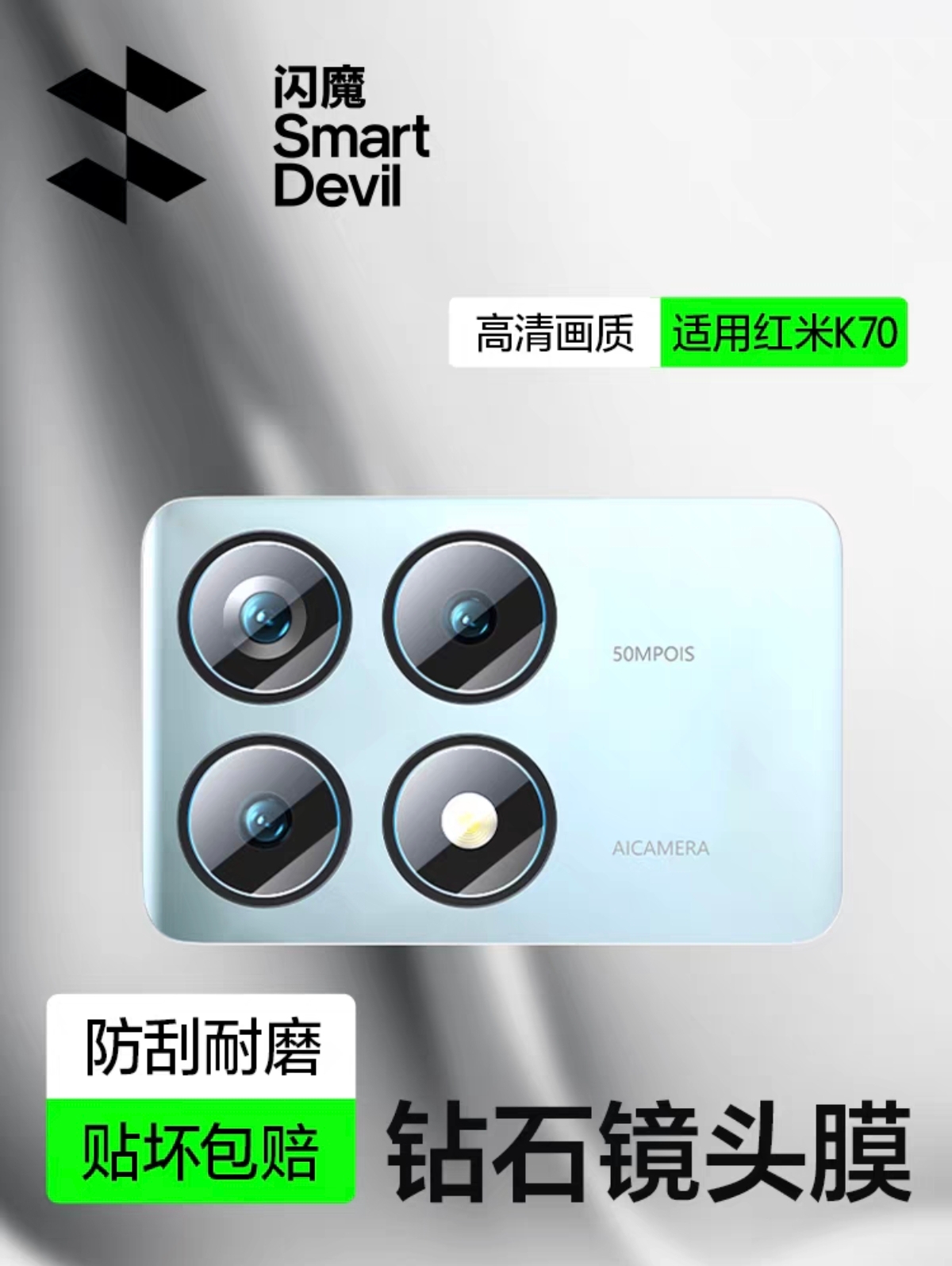 Redmi K70 / Turbo 4 Series SmartDevil Diamond Camera Lens Protector | Anti-Scratch & HD Clear