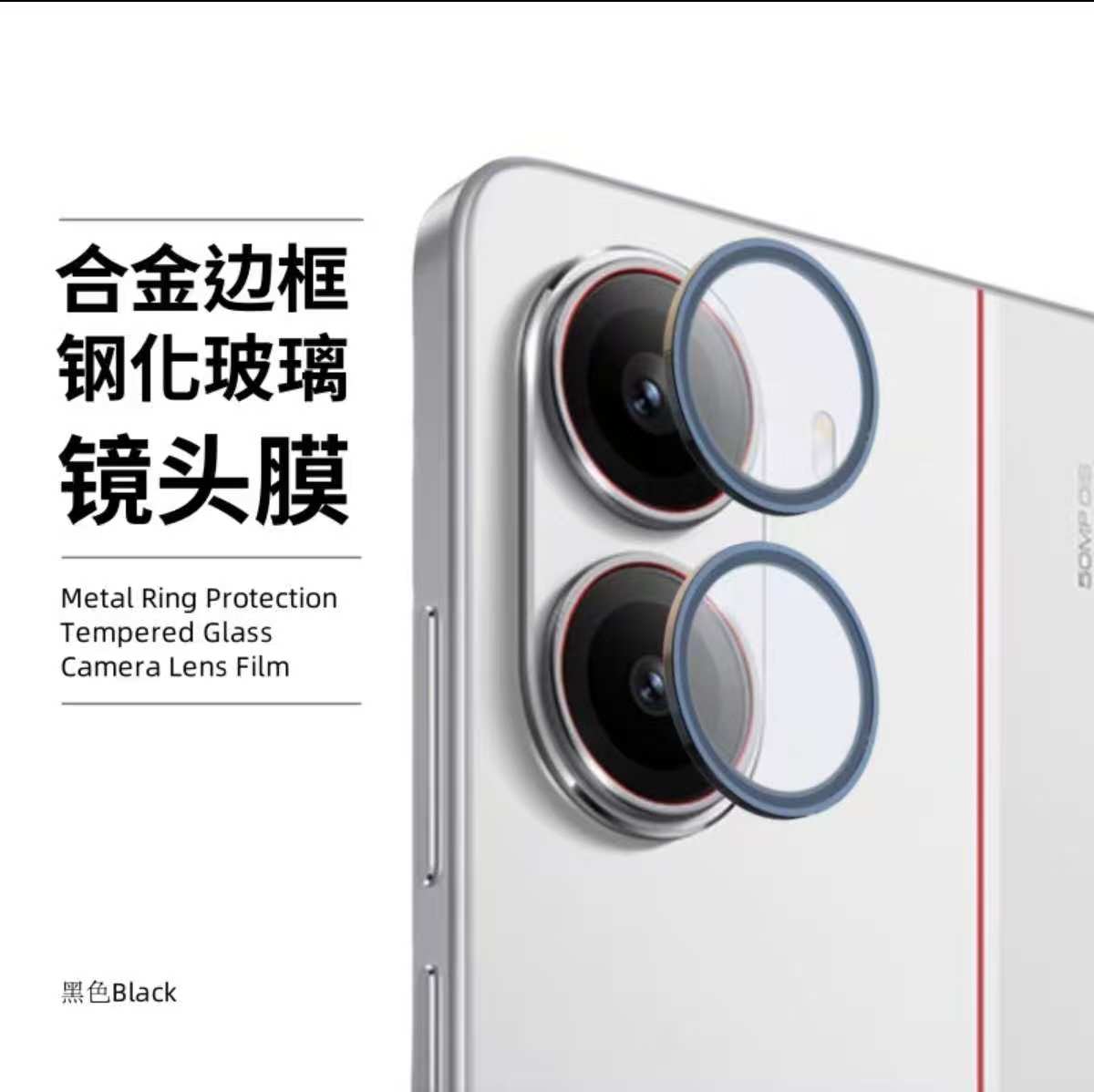 Redmi Turbo 4 / Turbo 4 Pro Camera Lens Protector Tempered Glass with Metal Ring