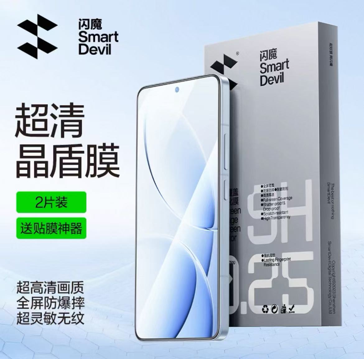 Xiaomi 15 SmartDevil 9D HD Tempered Glass Screen Protector Ultra Clear Crystal Shield Edition