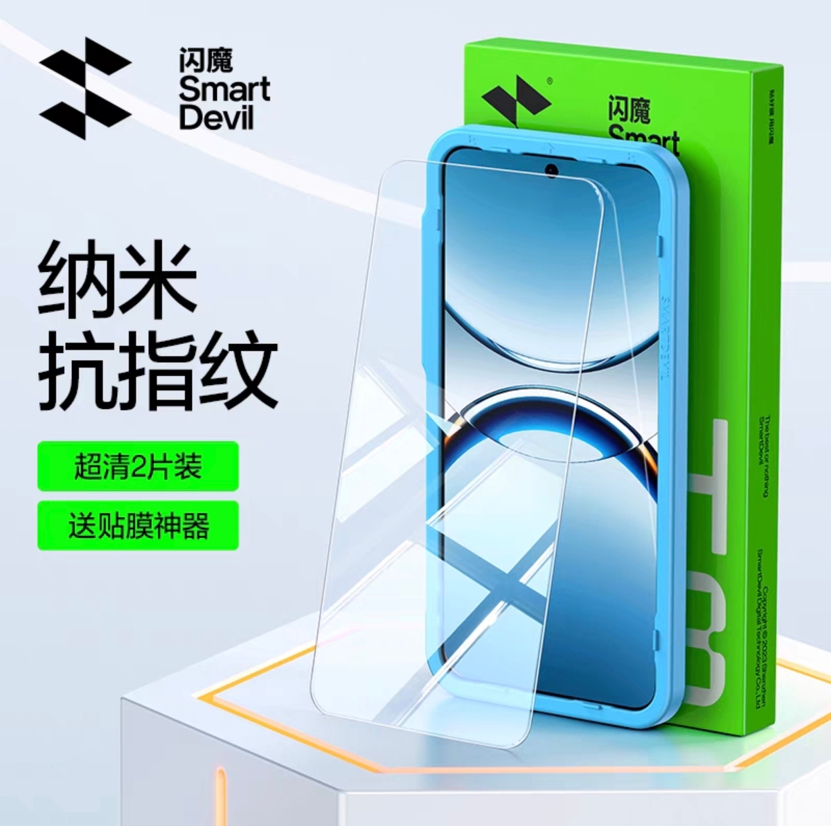 Oppo Find X8 Series SmartDevil Tempered Glass Screen Protector Nano Anti-Fingerprint