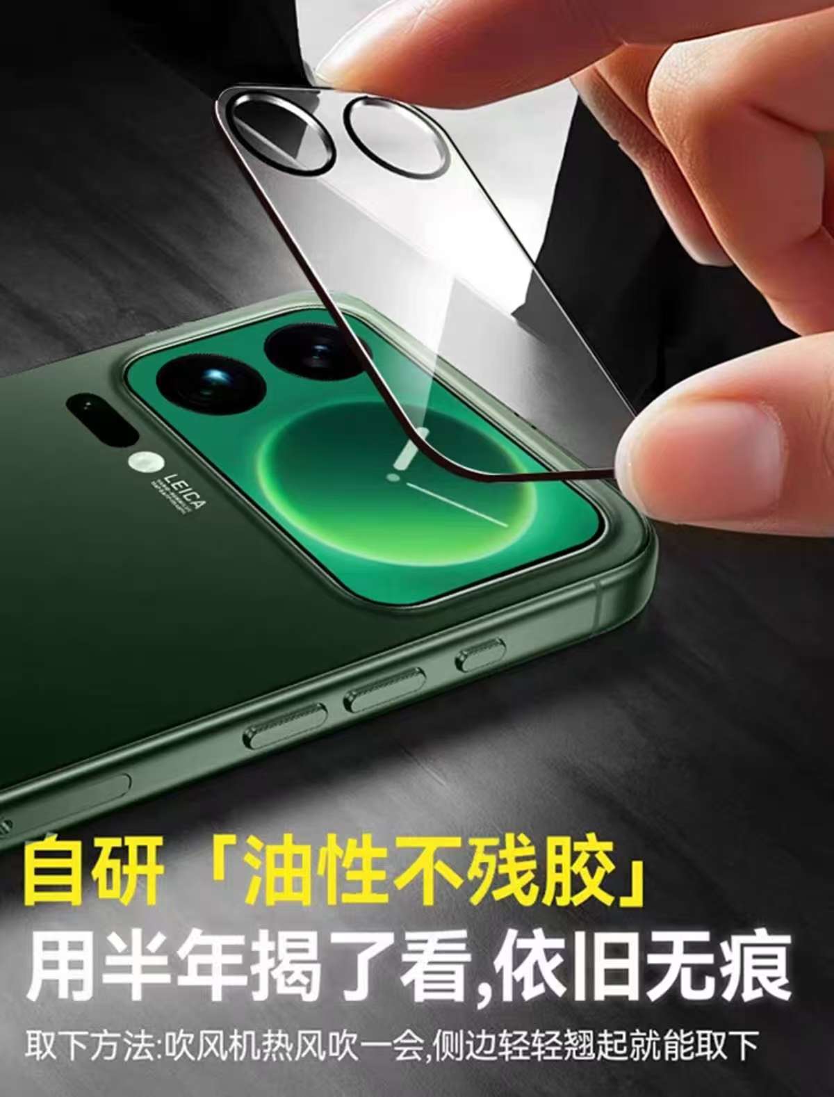 Xiaomi 17 Pro & 17 Pro Max Camera Lens Protector – Anti-Scratch Tempered Glass